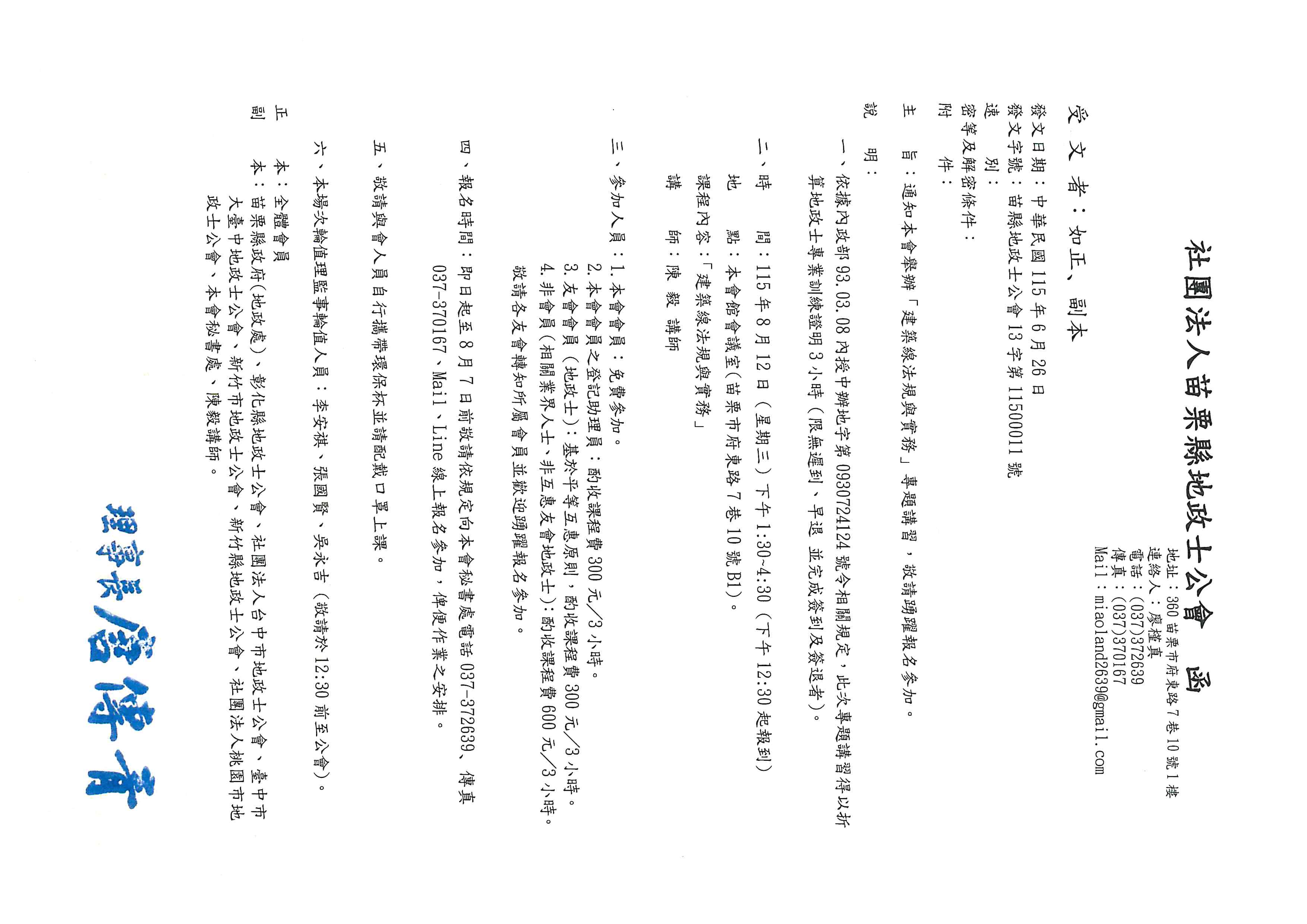 /file/news/49/202672193147_0.jpg
